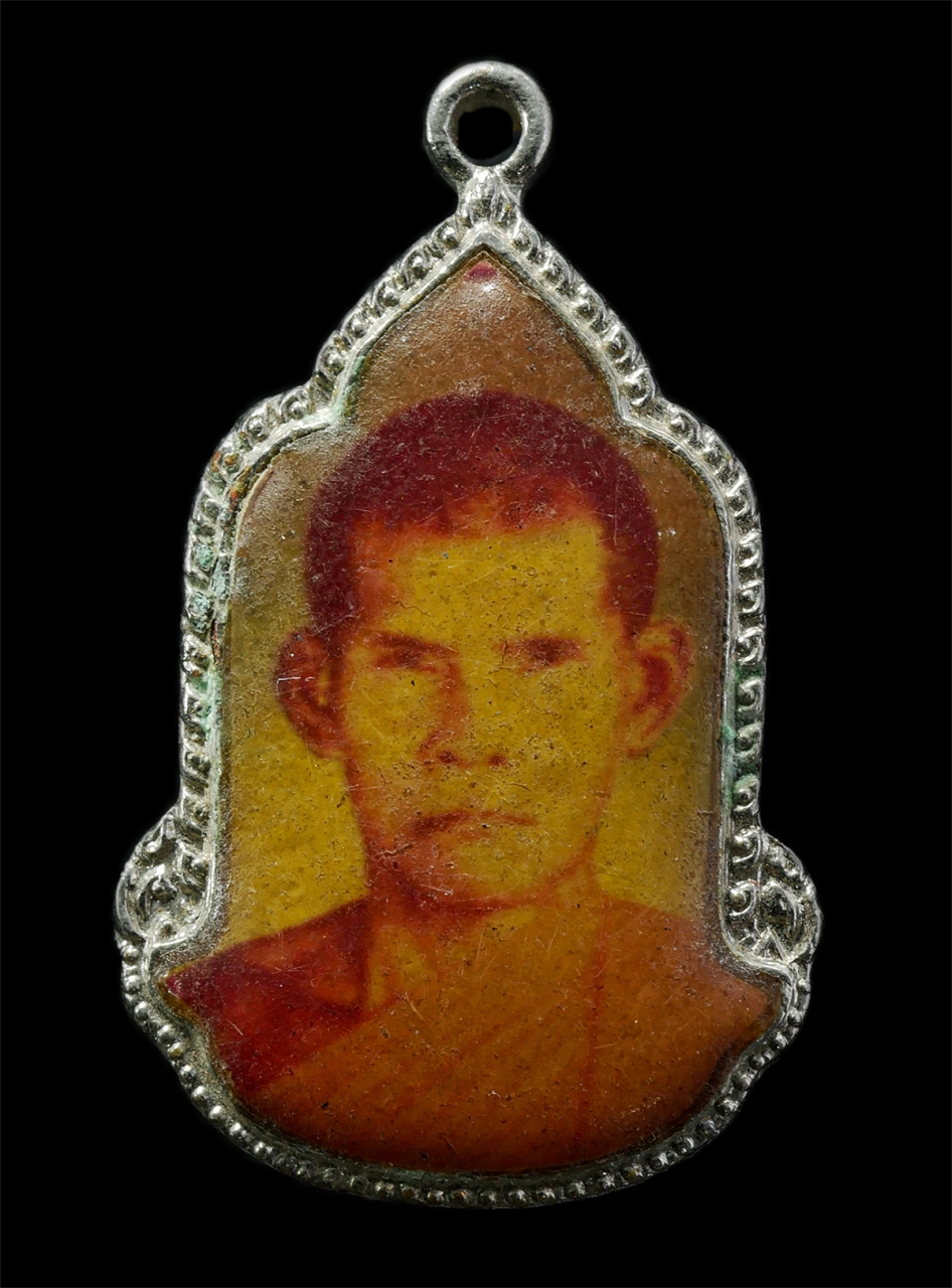 15Jul25 (150)ย.jpg - เหรียญล็อกเก็ต​​ หลวงปู่เพ็ง​ เขมิโย(พระครูวรธรรมาจารย์​)​ วัดพรมเทพ​ อ.​ท่าตูม​ จ.​สุรินทร์​ ปี​ 2525​ พระเก่าสวย น่าเก็บสะสมบูชา | https://kamulet.in.th